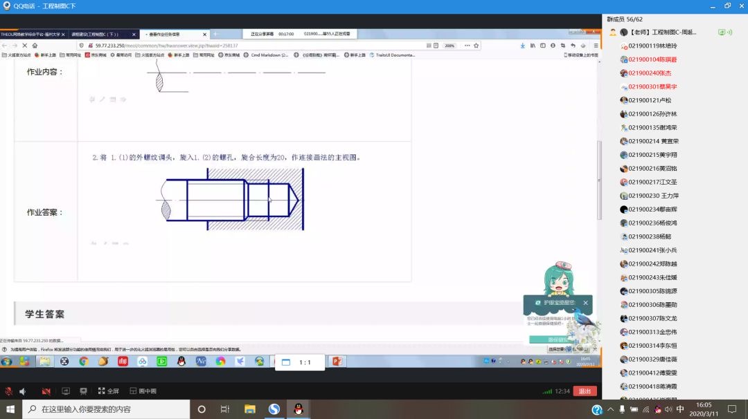 IMG_7986(20200318-175711) IMG_7986(20200318-175711)